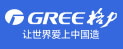 格力（GREE）